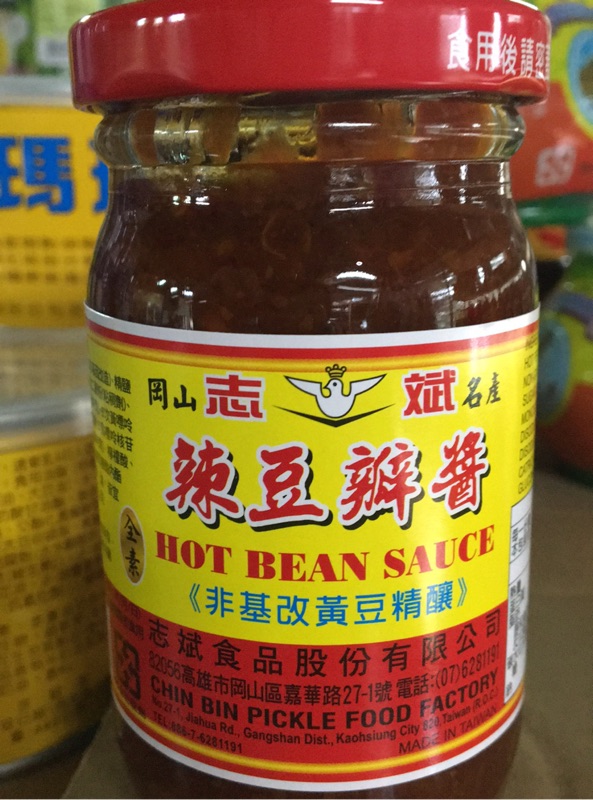 志斌豆瓣醬辣豆瓣醬230克全素可食岡山名產 咪雅南北貨小舖 蝦皮購物