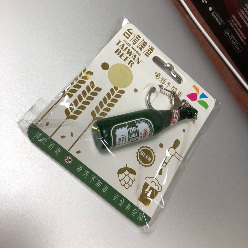 金牌台灣啤酒3D造型悠遊卡