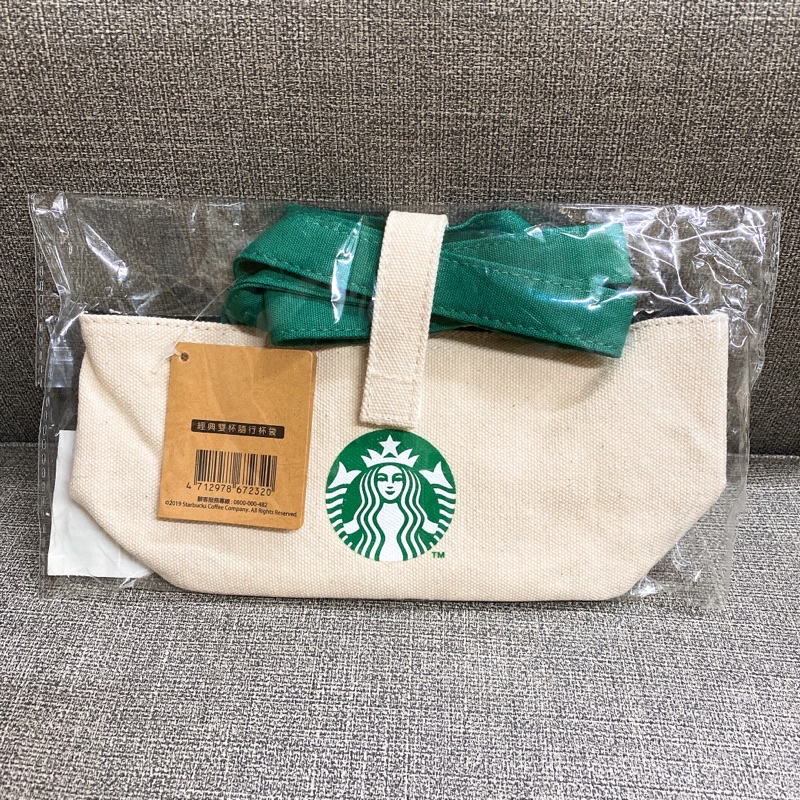 全新 現貨 星巴克 Starbucks 經典雙杯隨行杯袋