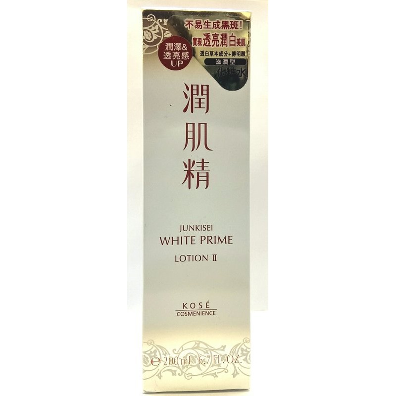 *Kose高絲蔻絲媚影植淬白潤肌精化妝水II ~ 滋潤 (原價360元)