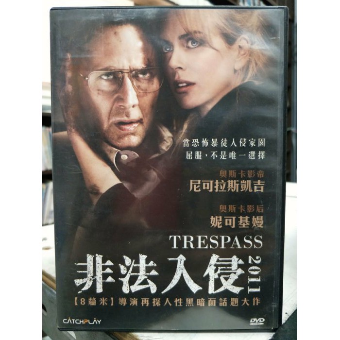 影音大批發 G09 014 正版dvd 電影 非法入侵 妮可基嫚尼可拉斯凱吉 直購價 蝦皮購物