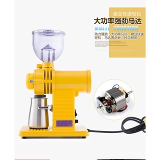 賣全新黃色新款電動磨豆機 鬼齒電動磨豆機 家用商用研磨機 豆類碾磨機