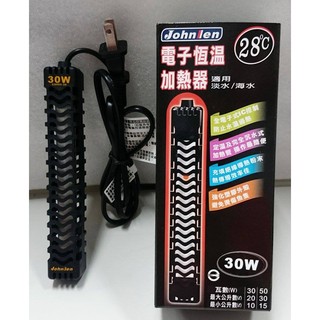 Johnlen 中藍 （30W）28度恆溫式防爆加溫器 加溫器 恆溫 加熱器 自動加溫 保暖 保溫