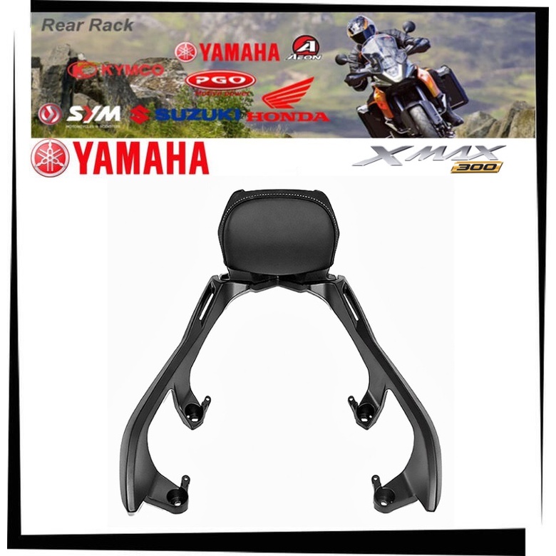 【TL機車雜貨店】YAMAHA  XMAX X-MAX 300 複合式可拆卸替換組合 鋁合金後扶手+ 後靠背 組合