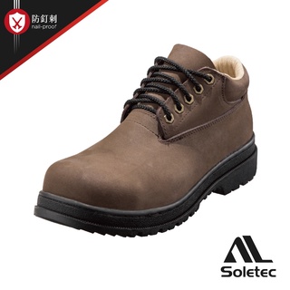 【Soletec超鐵安全鞋】S172535 真皮寬楦防穿刺安全鞋