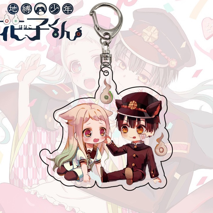 地縛少年花子君q版壓克力鑰匙圈吊飾 花子君八尋寧寧 蝦皮購物