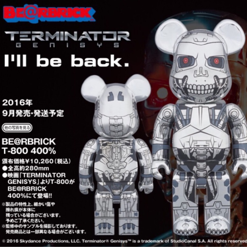 BE@RBRICK T-800 經典 魔鬼終結者 400%+100% bearbrick 500%