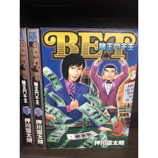 押川雲太朗 優惠推薦 21年9月 蝦皮購物台灣
