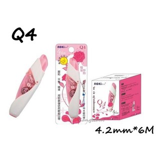 【停產】AOKI青木 Q4/Q5/Q6 自動第六代修正帶 補充帶 內帶 綠6mm/藍5mm/紅4.2mm
