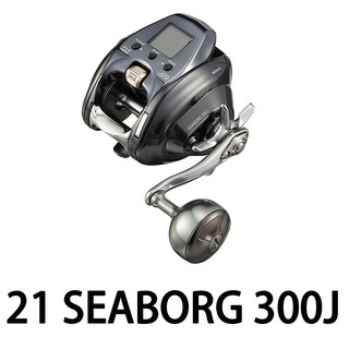 源豐釣具 👍免運可分期 DAIWA 21年 SEABORG 300J 300J-L 電捲 電動捲線器 船釣 鐵板 小搞搞