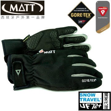 [西班牙MATT]AR-75軍規GORE-TEX(24H)+軍用PRIMALOFT-GOLD專業手套