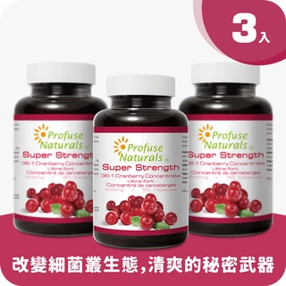 優沛康【沛然 Profuse Naturals】36倍蔓越莓500mg濃縮膠囊(60顆/瓶)3入組