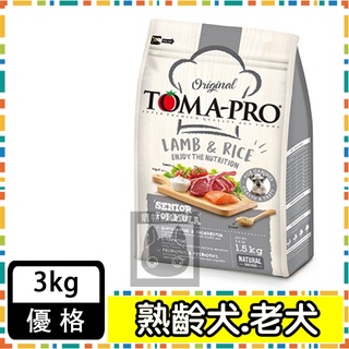 TOMA-PRO優格-高齡犬 高纖低脂配方(羊肉+米) 3KG