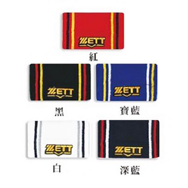 【派克潘運動專賣店】ZETT 刺繡logo 運動護腕 BWBT-151 共五色