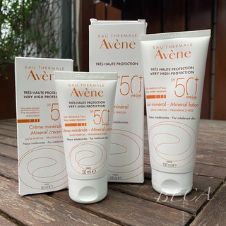 現貨 Avene 全效防曬乳SPF50+(50ml/100ml) 物理性防曬