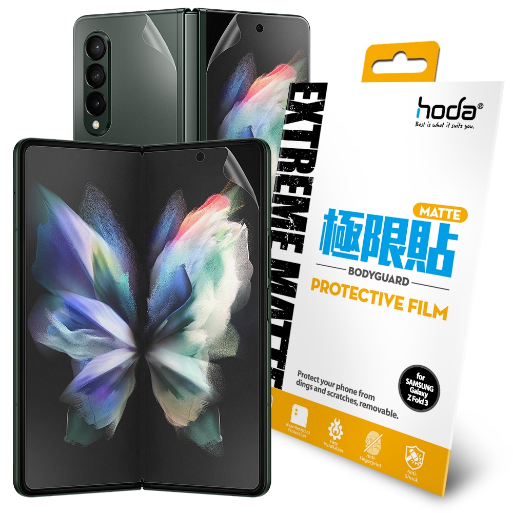 hoda Samsung Galaxy Z Fold3 霧面磨砂極限貼