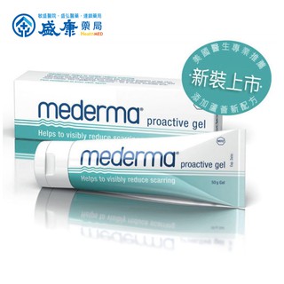 新美德Mederma凝膠 50g