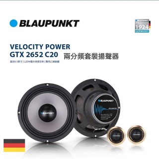 💯【保證原廠】德國🇩🇪藍點 blaupunkt 6.5吋 分音喇叭 ALPINE 先鋒 中道 sony mtx 赫茲