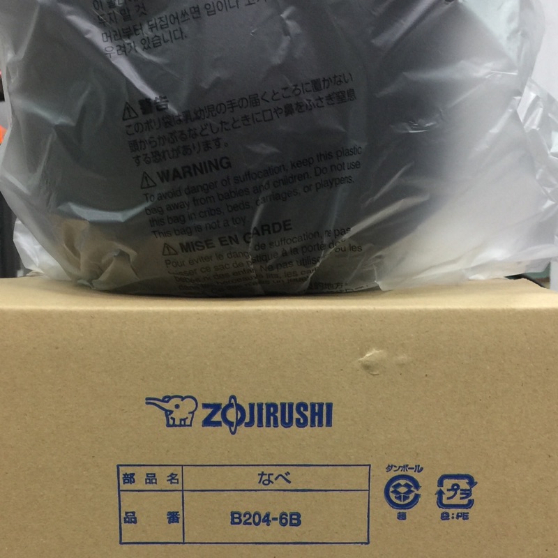 日本象印電子鍋原廠內諣B204，適用電子鍋  NS-ZDF18，NS-ZCF18