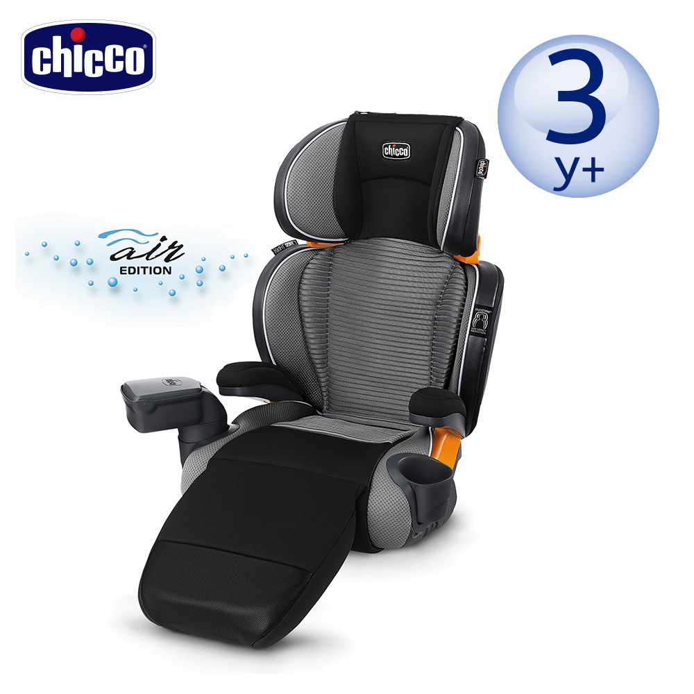 【chicco】KidFit Zip Plus成長型安全汽座Air版-典藏黑  3D AirMesh導流 適用3-12歲