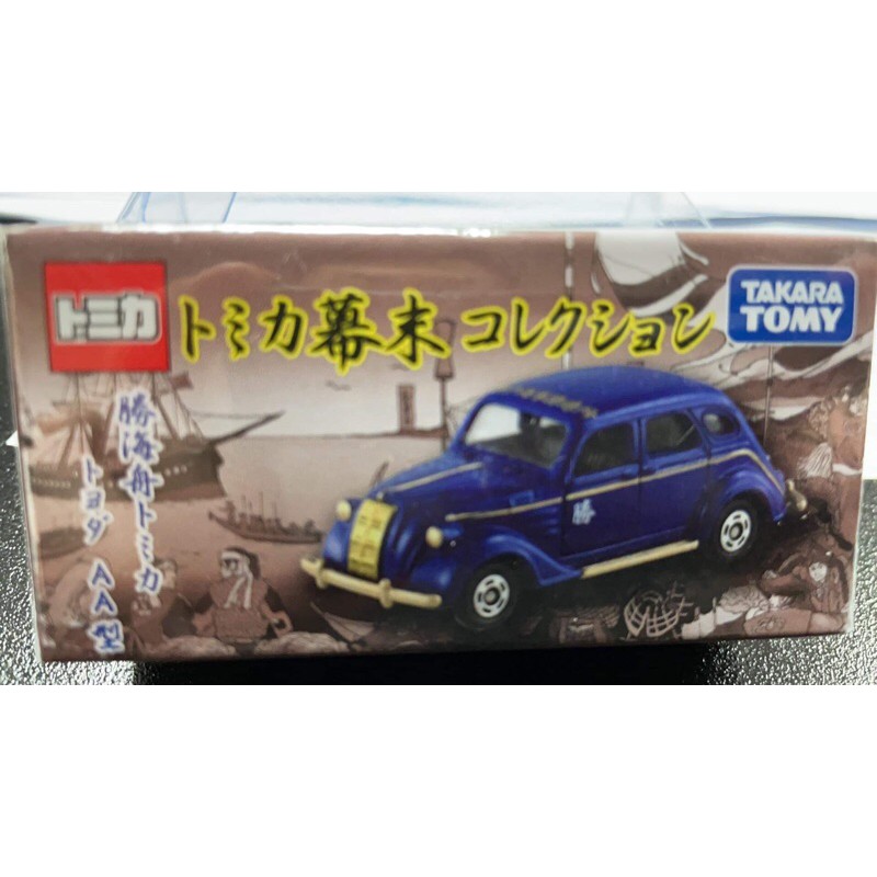 Tomica 勝海舟 幕末 武將 Toyota AA型 乘用車 戰國系列 日本海軍藍 老爺車 古董車