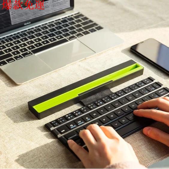 【熱銷爆款】可折疊式無線藍牙鍵盤 適用於多設備iPad手機R4 64鍵捲軸式迷你鍵盤 便於攜帶