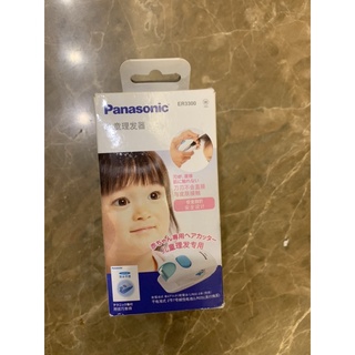 [二手] Panasonic 兒童理髮器