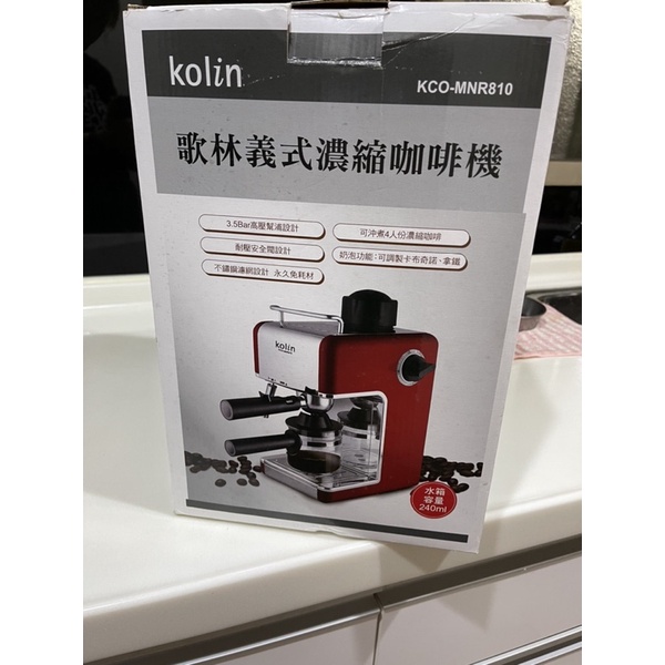 kolin義式濃縮咖啡機 kcomnr810