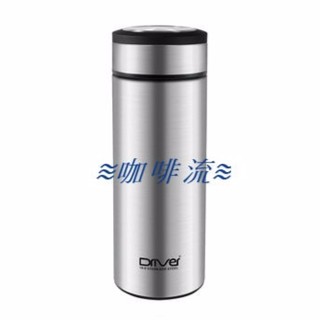 ≋咖啡流≋ Driver 旗艦 真空 保溫杯 480ml