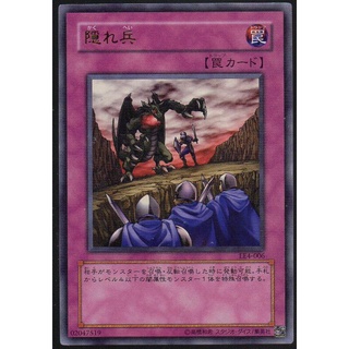 LE4-006 伏兵 (金亮)蝦23蝦18