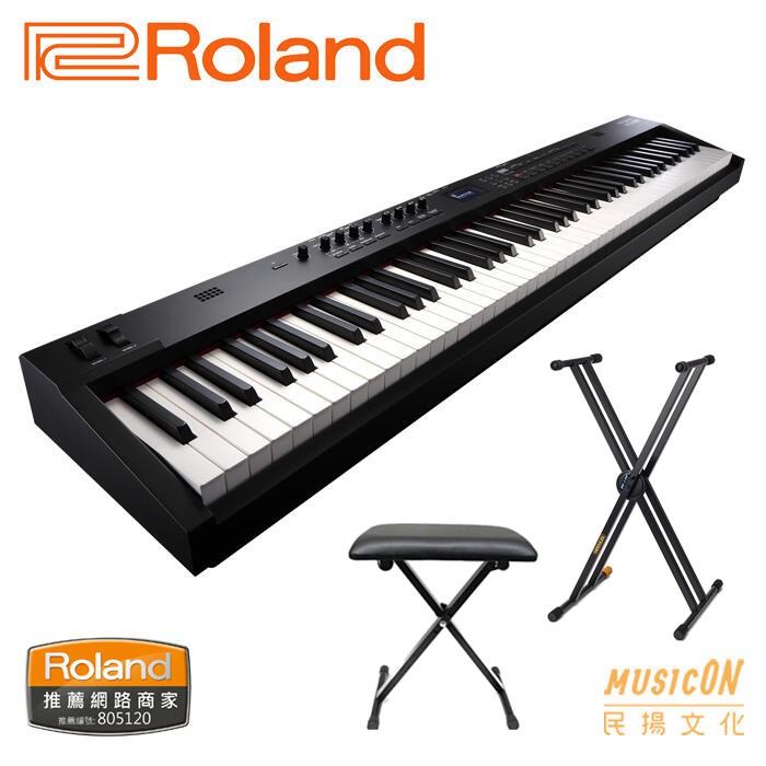 【民揚樂器】數位鋼琴 Roland RD88 舞台型電鋼琴 自帶喇叭 雙X型琴架 琴椅優惠加價購