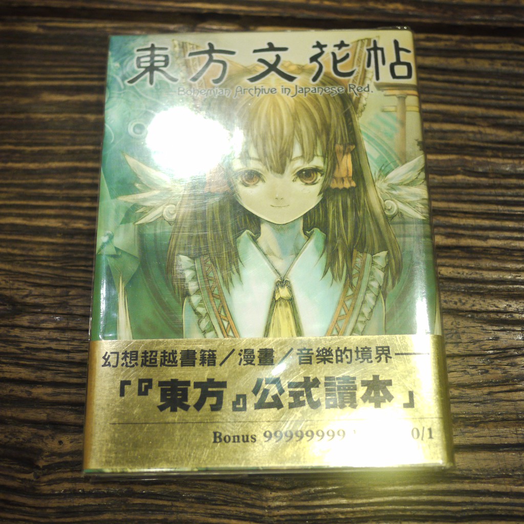 仕出しますバルク吸収文花帖書籍 Petoga Jp