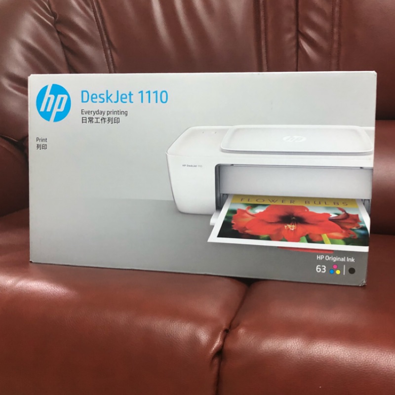 （全新）HP DeskJet 1110 彩色噴墨印表機