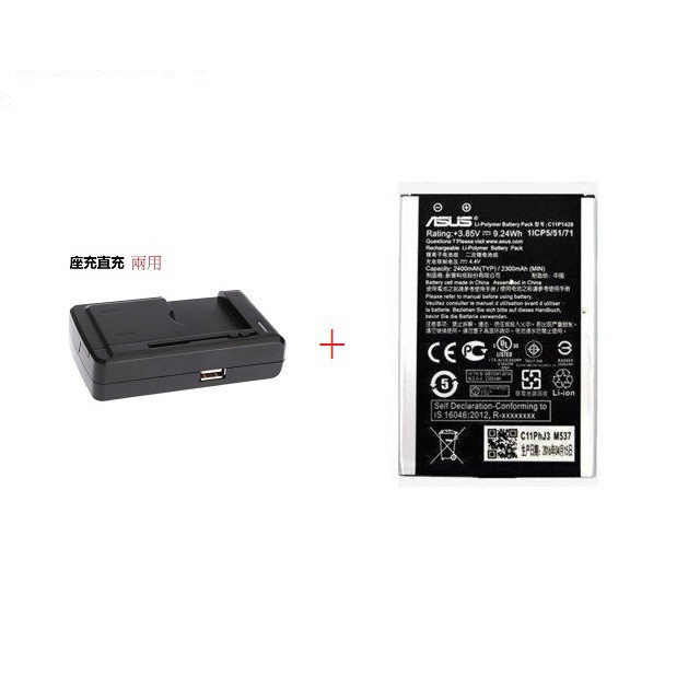 台灣代理商 原廠 電池+ 座充 ASUS ZenFone 2 Laser ZE500KL 電池 C11P1428