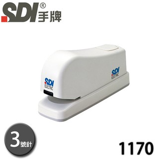 【MR3C】含稅附發票 SDI 手牌 1170 3號 事務型電動訂書機 訂書機