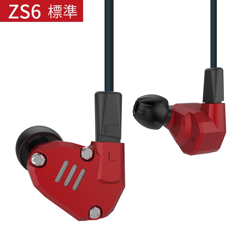 現貨 ◆真正原廠公司貨◆{CP-AUDIO} KZ ZS6 帶麥克風 兩圈兩鐵 可換線CM耳機 免運再送收納包
