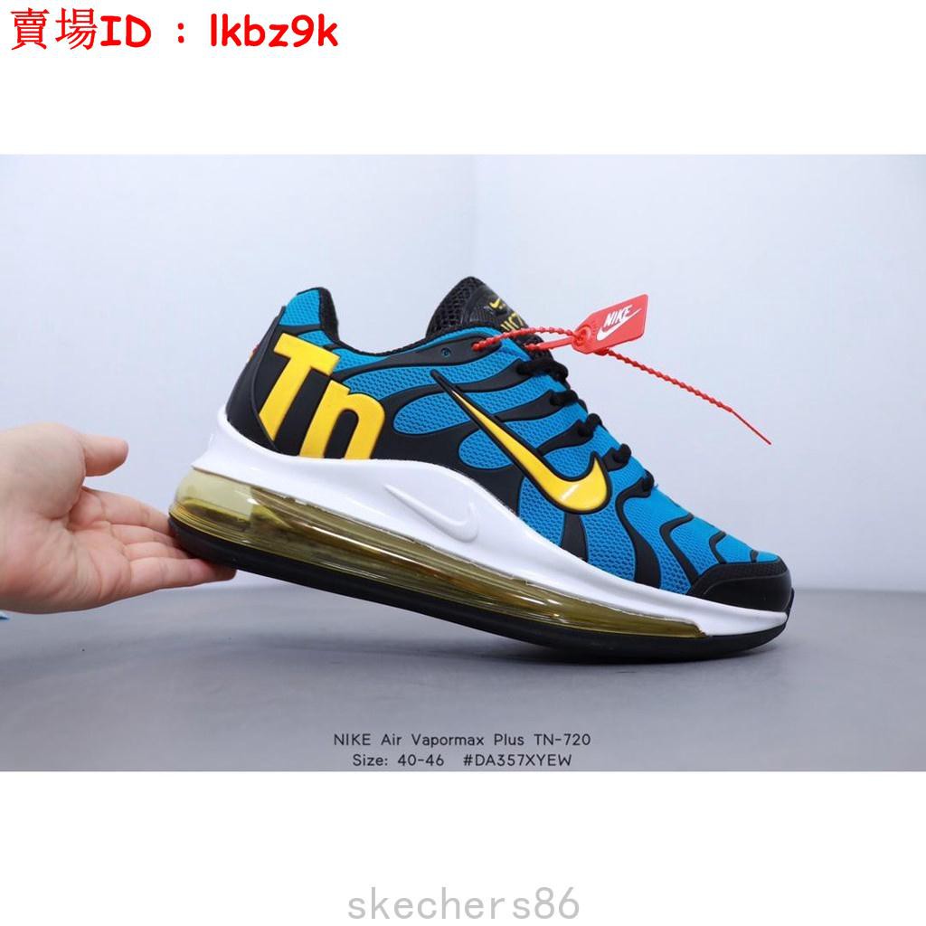 vapormax plus tn 720