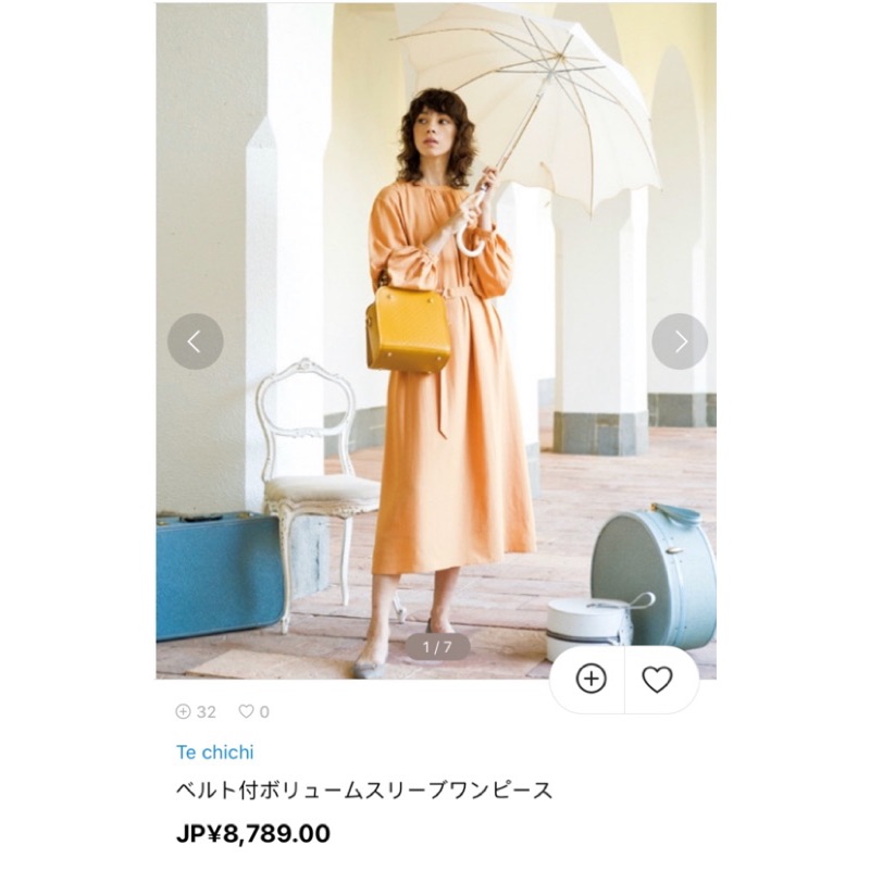 ❤️❤️幸福小舖- 新莊❤️ 日本訂單 techi***  春夏新款超氣質款精緻有腰帶燈籠袖長款洋裝
