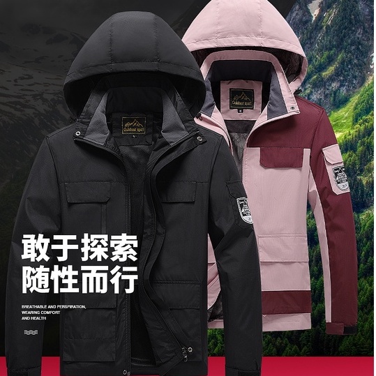 防風運動外套推薦 Ptt與dcard推薦網拍商品 2021年12月 飛比價格