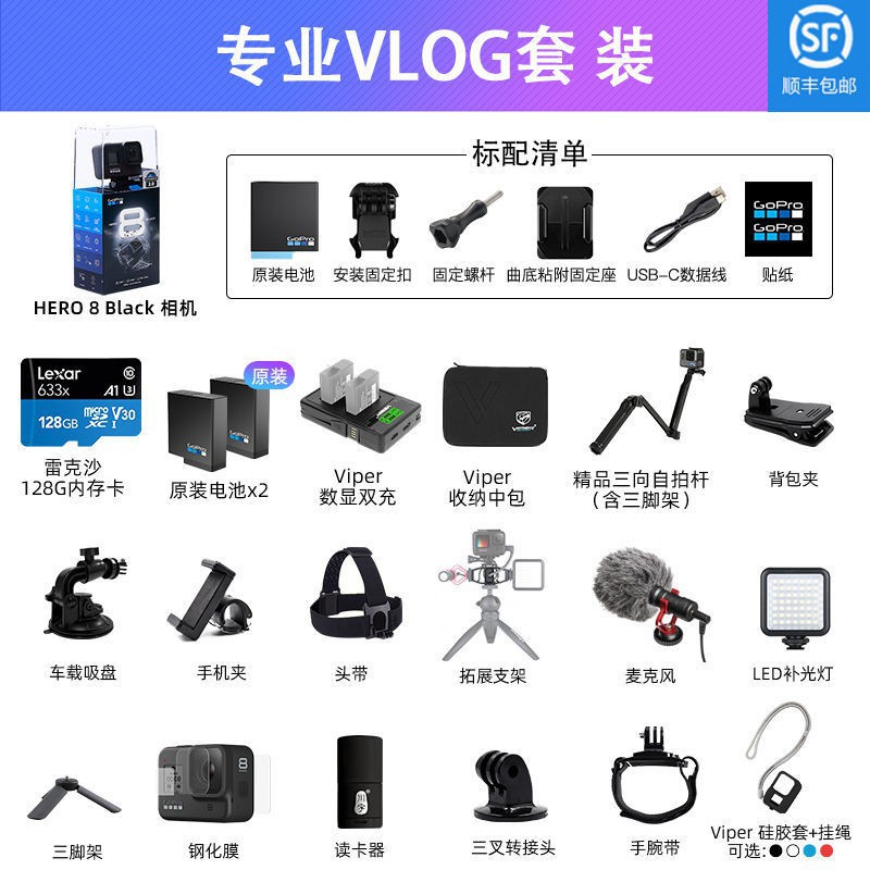 Gopro Hero9 Black運動相機4k 防抖防水潛水相機gopro9 Gopro8 7 蝦皮購物