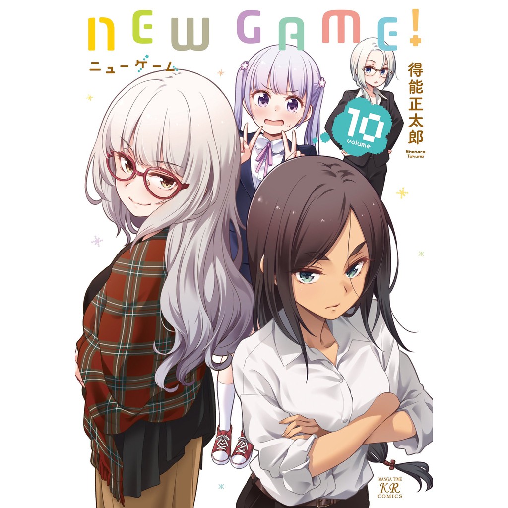 現貨 New Game 10 日文漫畫芳文社涼風青葉瀧本日富美得能正太郎 蝦皮購物