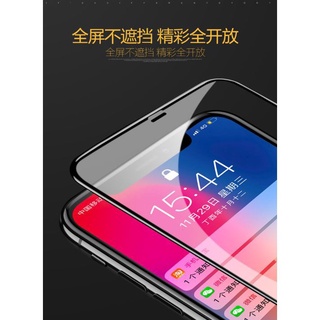 【AC1】9D鋼化膜 9D保護膜 iphone11 鋼化膜保護貼 蘋果11 全屏玻璃膜 手機膜 蘋果手機貼膜