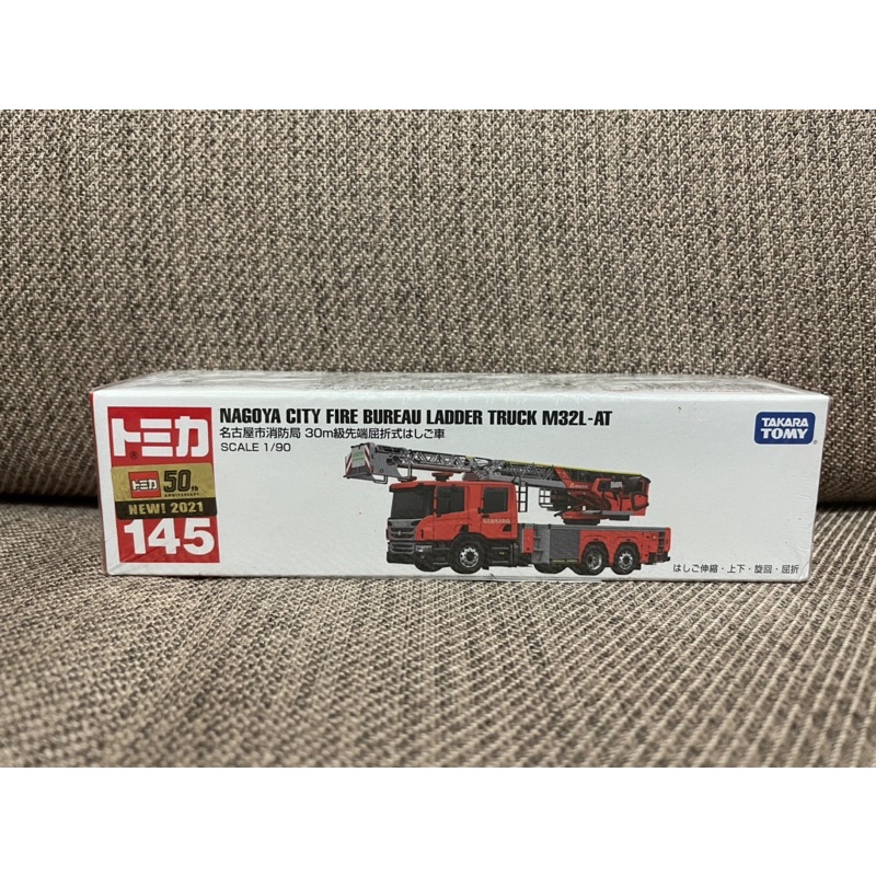 tomica 多美 145 2015新車貼紙 名古屋市消防局 30m雲梯車 現貨 正版