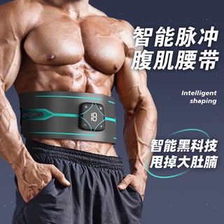 【嚴選商品 優先出貨】懶人減肥瘦全身肚子瘦腰瘦腿減小腹贅肉燃脂神器甩脂機健身器材