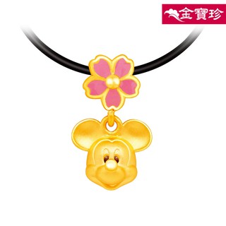 [金寶珍銀樓]黃金墜子-花朵米奇