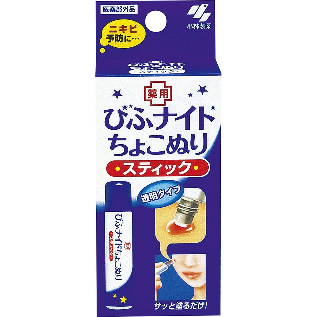 【日本代購5/24寄出】小林製藥痘痘凝膠