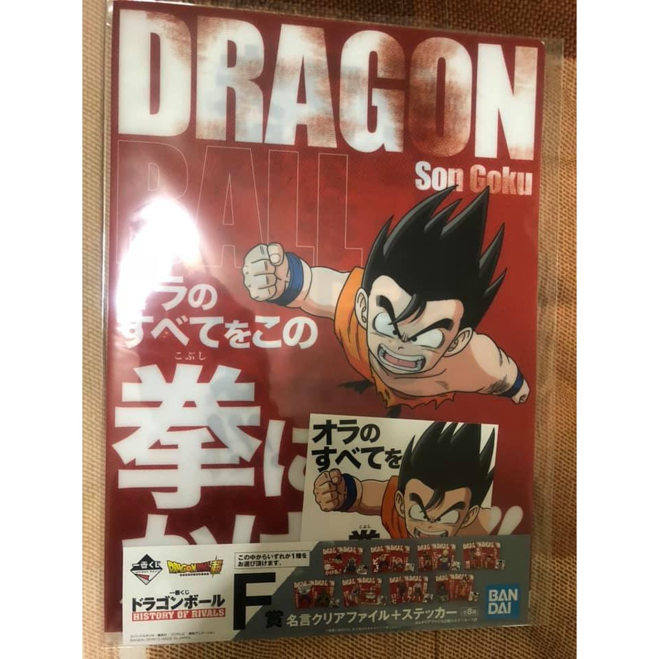 現貨供應 金證版 一番賞 七龍珠history Of Rivals F賞資料夾孫悟空 比克大魔王 蝦皮購物