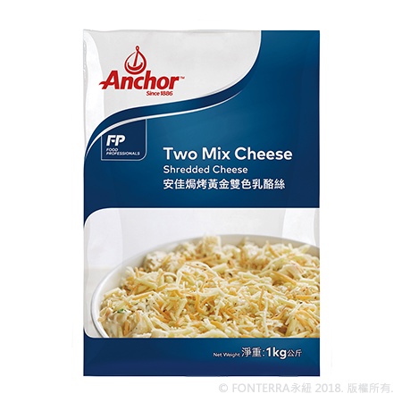 【鑫福美食集】安佳金黃雙色乳酪絲1公斤 /包(冷凍出貨)
