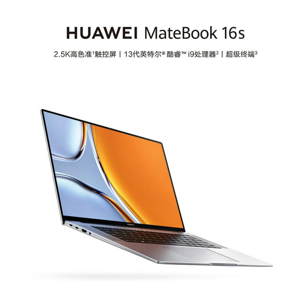 《啾吉小舖》華為MateBook 16s 2023 13代酷睿版標壓 i9-13900 16吋 輕薄2.5K