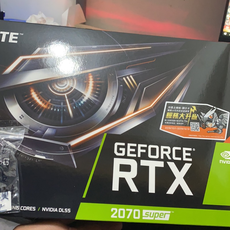 Rtx 2070 super